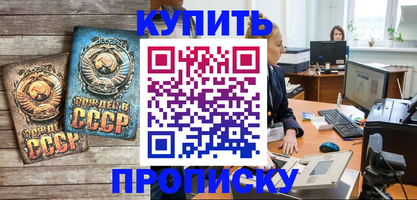регистрация в Острогожске