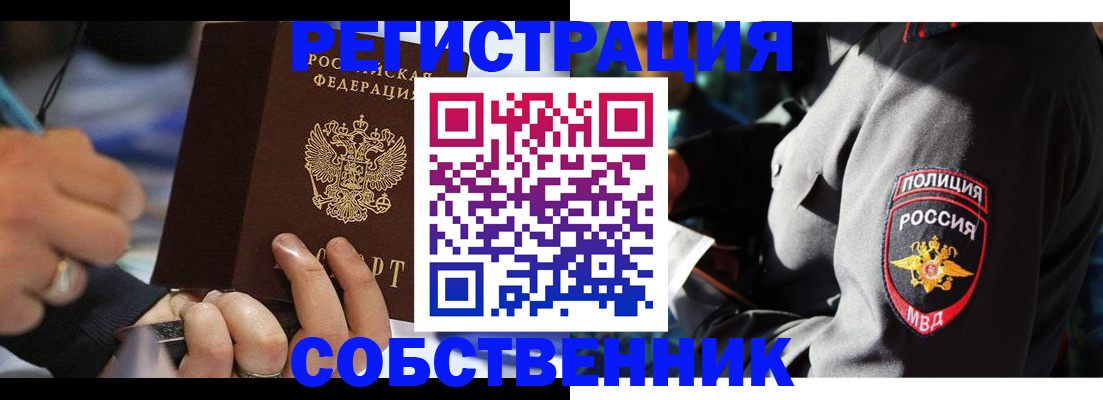 найти адрес прописки в Острогожске